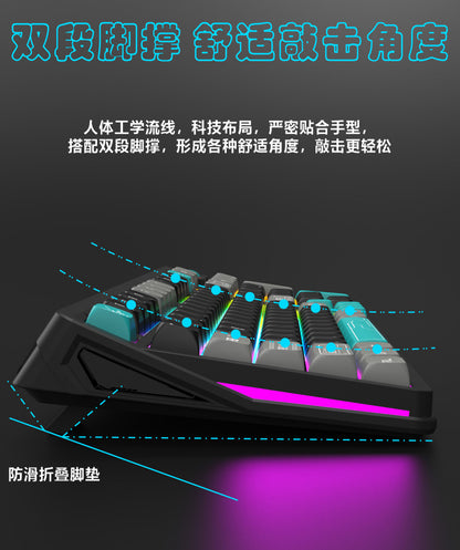 Senrui K97 game wired keyboard high-value male and female office game mechanical feel desktop computer keyboard