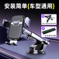 Mobile Phone Car Holder 2025 New Car Air Outlet Mobile Phone Holder Fixed Support Universal Navigation Suction Cup Type