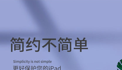 Suitable for ipad protective case 2024pro11 mini4 leather case pro10.5 silicone soft case tri-fold flat case