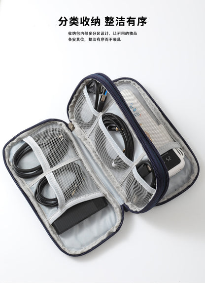 Data cable storage bag charger mobile power charging cable bag box digital finishing bag U disk headset hard disk