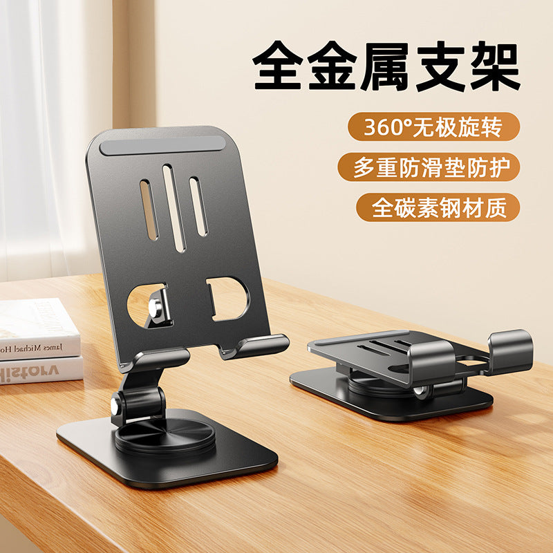 Tablet Holder 360 ° Rotating Adjustable Portable Folding Stand Suitable for iPad Tablet Support Lazy Desktop Wholesale.