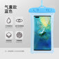 Mobile Phone Waterproof Bag Touchscreen Swimming Self-sealing Sealing Bag Seaside Diving Shooting Drifting Transparent Waterproof Mobile Phone Case