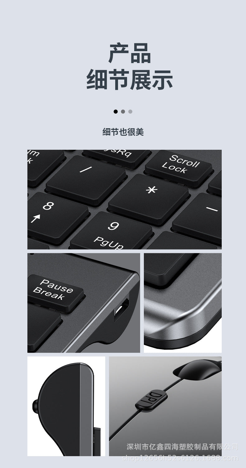 Yixin 109 Rechargeable Wireless Bluetooth Dual-Mode Keyboard and Mouse Set Typs-C Charging Suitable for Tablet Phones