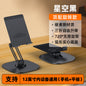 Tablet Holder 360 ° Rotating Adjustable Portable Folding Stand Suitable for iPad Tablet Support Lazy Desktop Wholesale.