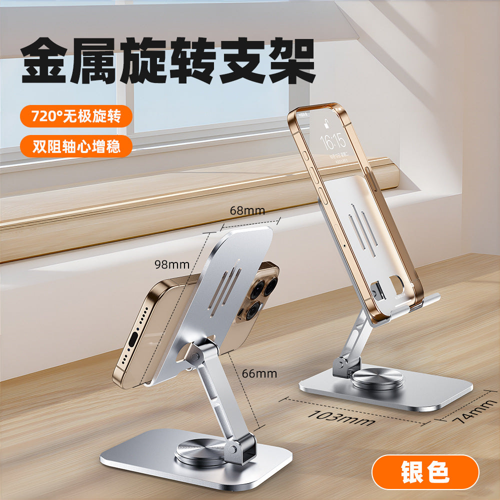 Tablet Holder 360 ° Rotating Adjustable Portable Folding Stand Suitable for iPad Tablet Support Lazy Desktop Wholesale.