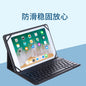 For 9.7 inch Samsung Tab S3 Tablet PC Protective Case SM-T820T817T810 Bluetooth Keyboard Leather Case