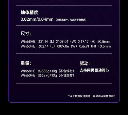 AULA tarantula WIN60/68HE magnetic shaft mechanical keyboard special customized FPS fearless contract r