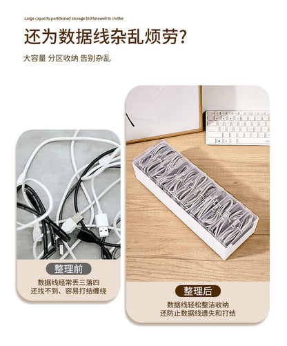 Data Cable Storage Box Home Mobile Phone Charger Separated Storage Box Desktop Organiser Multifunctional Sundries Storage