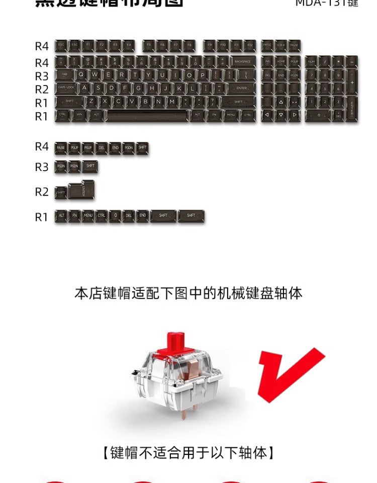 Transparent Keycap High Transmittance Mechanical Keyboard Universal 61/68/87/98/104/132 Key Pc Complete Set Cbsa