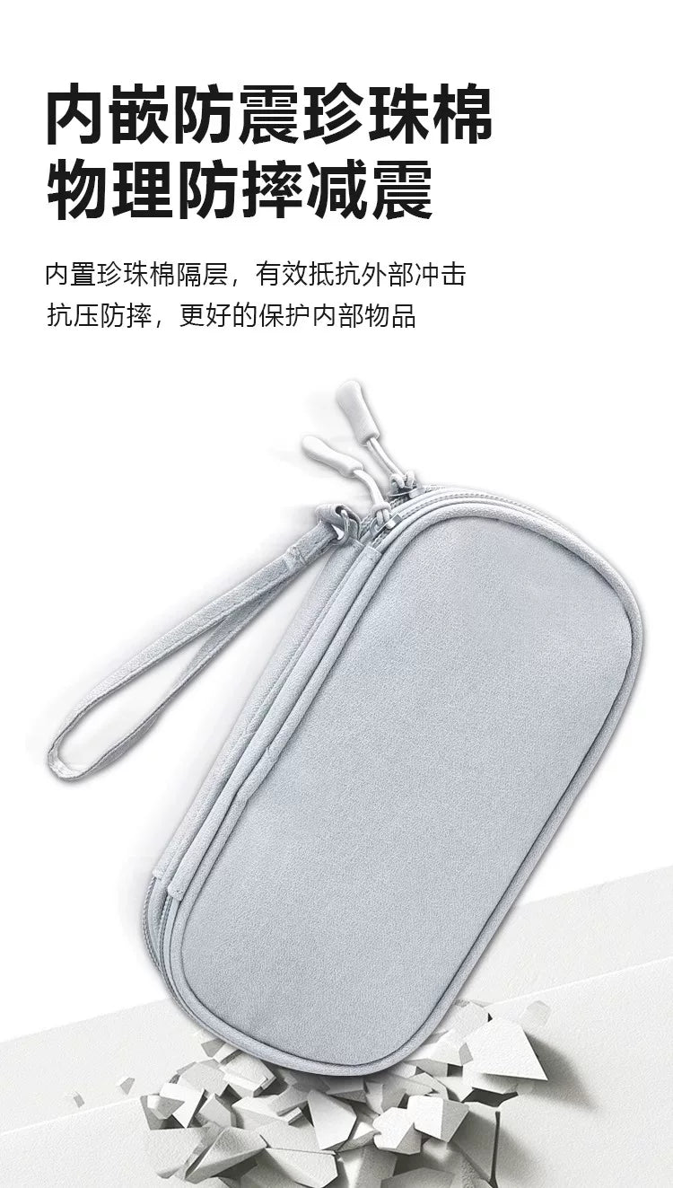 Power Bank Data Cable Mobile Phone Storage Bag Mobile Power Supply Mobile Phone Digital Accessories Headphones Multi-Layer Portable Storage Bag