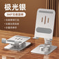Heat dissipation mobile phone bracket 360 rotating three-axis lifting folding live aluminum alloy lazy desktop flat bracket