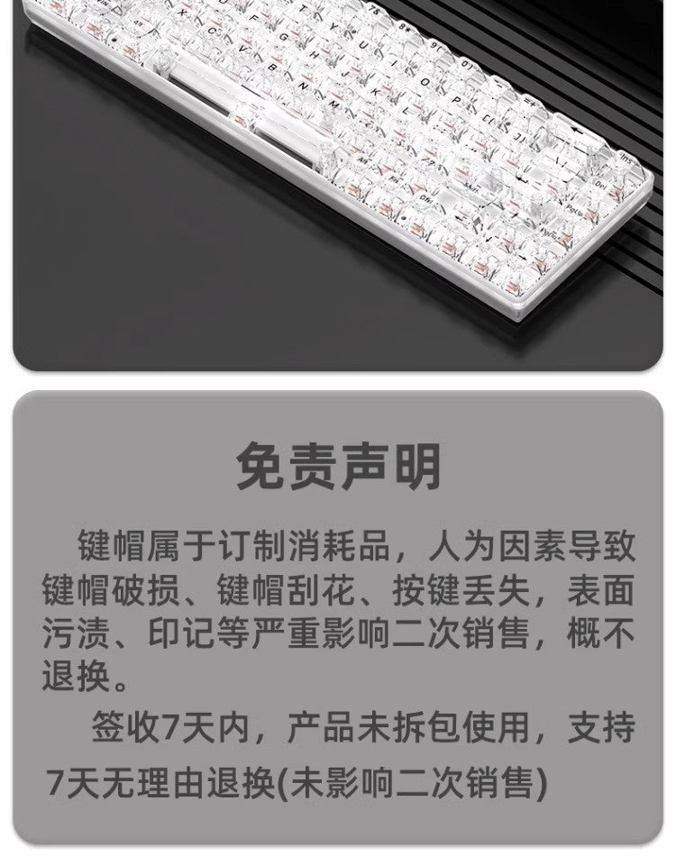 Transparent Key Cap Transparent Ice Crystal Large Complete Mechanical Keyboard Universal 61 Key 87 Key 98 Key 104 Key Crystal Key Cap