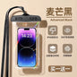 Mobile Phone Waterproof Bag Touchscreen Swimming Self-sealing Sealing Bag Seaside Diving Shooting Drifting Transparent Waterproof Mobile Phone Case