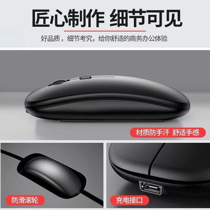 Wireless Mouse Rechargeable Mute Laptop Bluetooth Tablet Business Office for Dell HP Lenovo