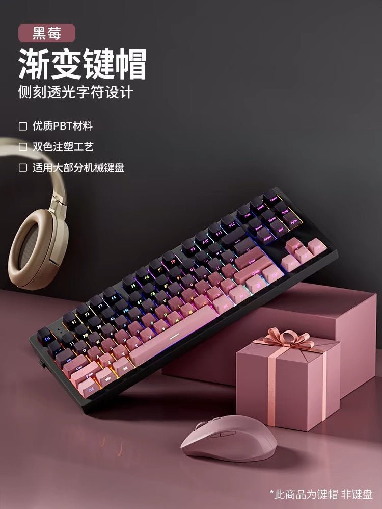 Polar Daylight Side Engraved Transparent Keycap PBT Micro Sand Surface 133 Key Dip Dye Six Color Gradient Personality Adaptable Mechanical Keyboard