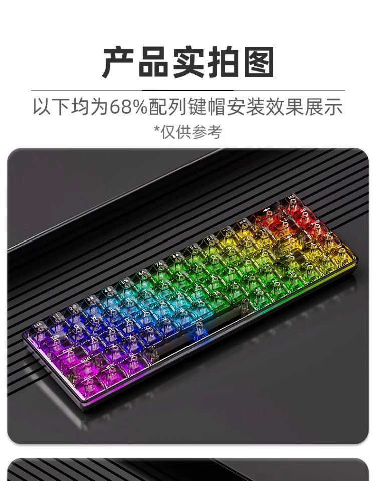 Transparent Key Cap Transparent Ice Crystal Large Complete Mechanical Keyboard Universal 61 Key 87 Key 98 Key 104 Key Crystal Key Cap