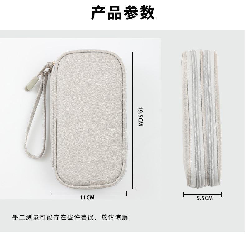 Data cable storage bag charger mobile power charging cable bag box digital finishing bag U disk headset hard disk