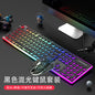 Wired mechanical touch keyboard waterproof mute ultra-thin gaming e-sports office typing desktop laptop