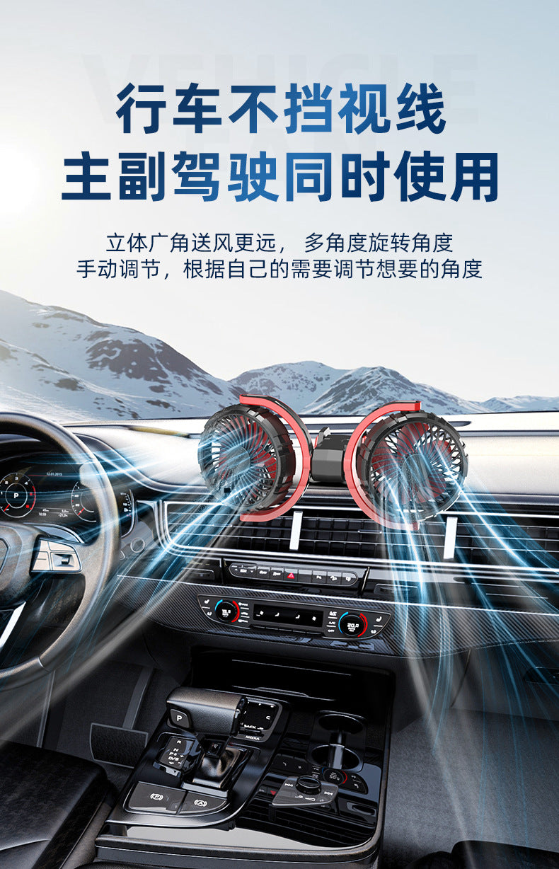 2024 new car electric fan car small fan powerful refrigeration truck 12v24v general electrical appliances