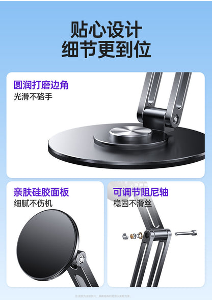 Suitable for Apple iPad Stand, Magsafe Magnetic Tablet Support Stand, Phone Holder, Metal, Foldable